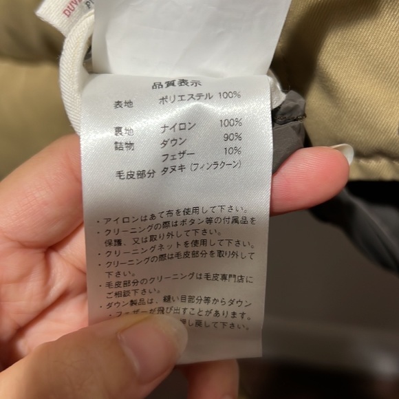 Pyrenex puffer jacket - Picture 4 of 7